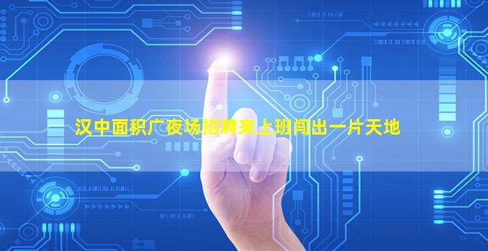 青岛酒吧招聘